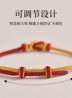 手绳手工编织绳莫相离护身红绳手链DIY成品绳可穿转运珠本命年女