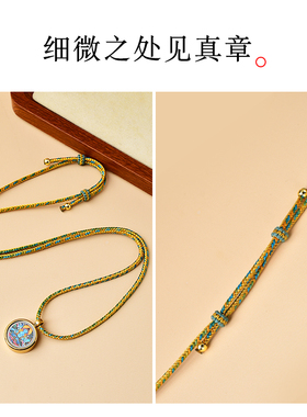 马年手工编织项链绳吊坠男女编绳大势至菩萨平安太岁本命年礼物