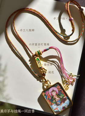 藏式吊坠绳挂脖项链翡翠佛牌玉石挂绳编绳可调节男女手工编织绳子