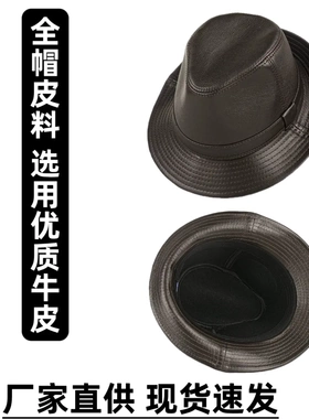 秋冬季男士真皮头层牛皮绅士礼帽中老年英伦礼帽爵士帽情侣出差帽