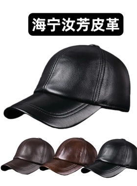头层牛皮棒球帽秋冬季男士真皮帽子户外休闲女青年韩版时尚鸭舌帽