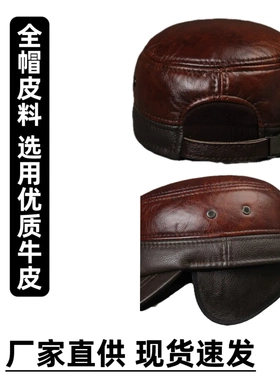真皮帽子男秋季冬天头层牛皮帽子男棒球帽皮帽子时尚保暖鸭舌帽