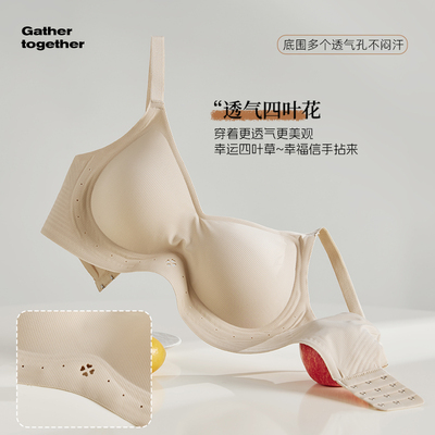 婧三椿简约无钢托提拉裸感文胸