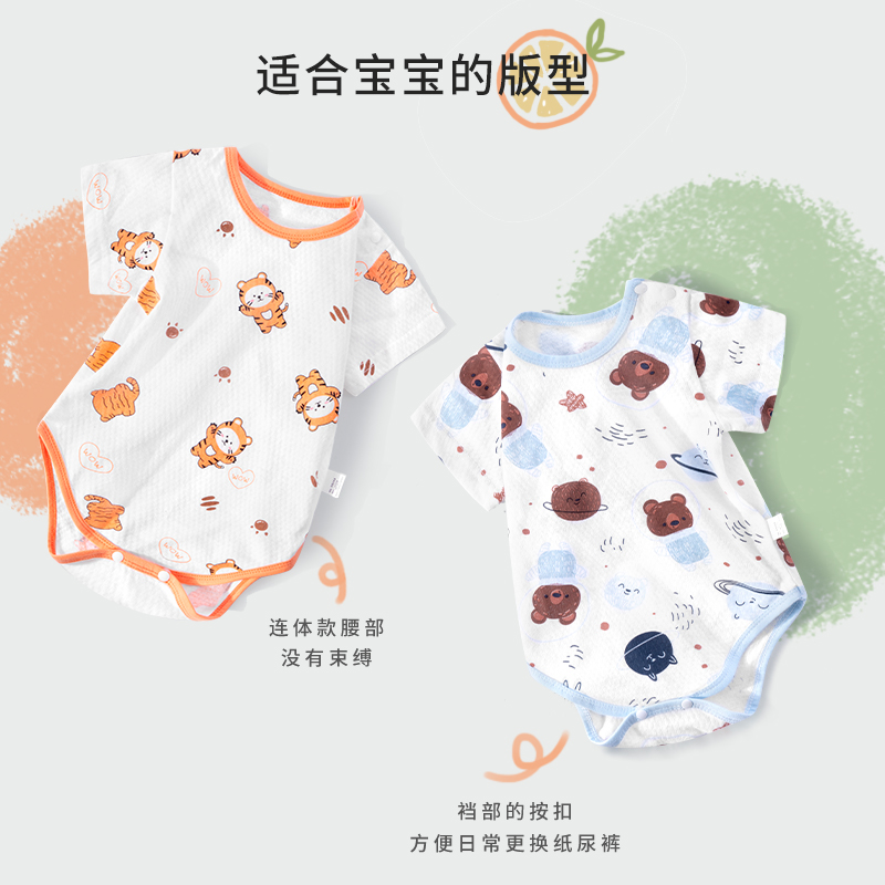 新生儿衣服纯棉婴儿短袖包屁衣夏季男女宝宝连体衣网眼三角哈衣夏