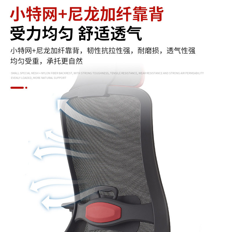 办公椅电脑椅人体工学座椅舒适久坐升降转椅会议室椅学习家用椅子,淘宝优惠券,粉丝福利购,淘宝优惠卷