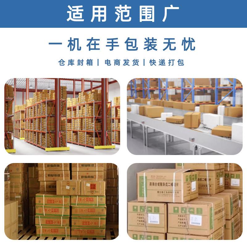 全自动封箱打包一体机电商快递物流封箱机PP带打包机支持非标定制 - 图3