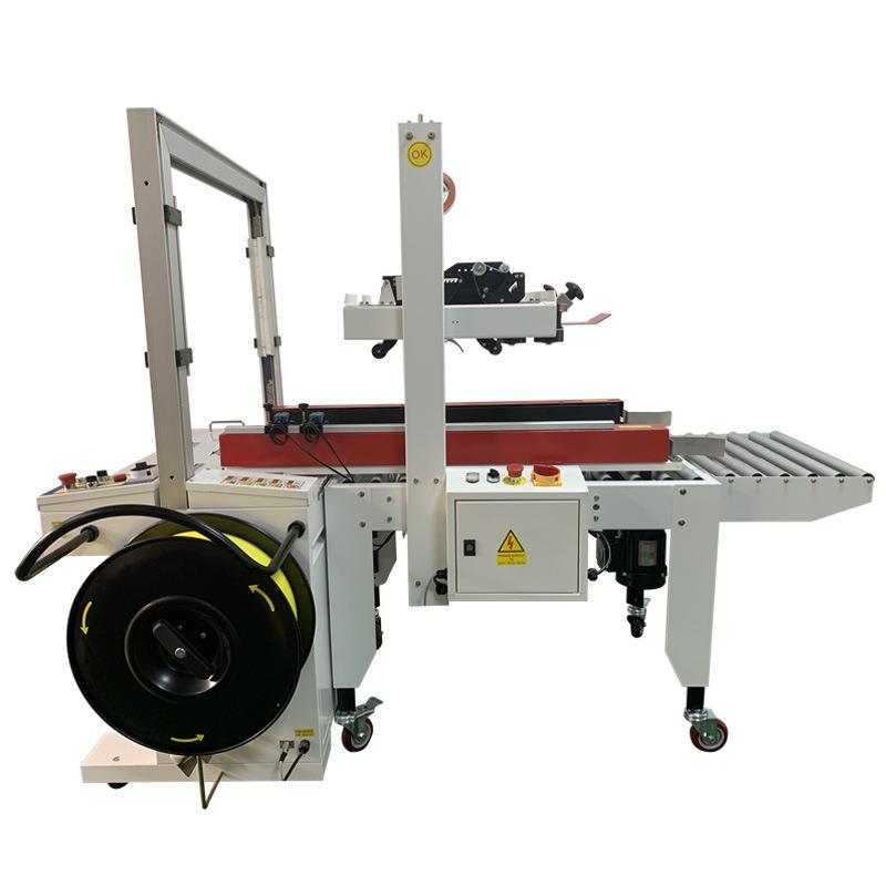 全自动封箱打包一体机电商快递物流封箱机PP带打包机支持非标定制 - 图0