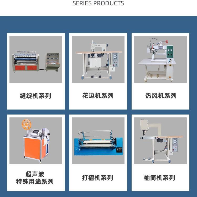 超声波熔接机厂家用于无缝内衣无缝运动服多功能pvc熔接机 - 图1