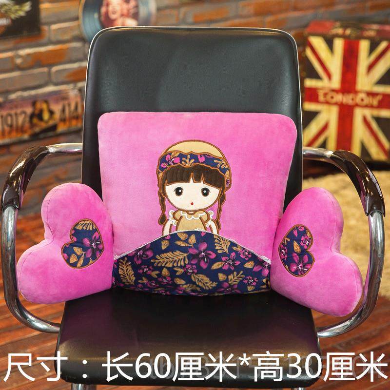 高档卡通可爱公车腰靠靠垫汽大四号办室椅抱枕护腰靠枕季车用腰枕,淘宝优惠券,粉丝福利购,淘宝优惠卷