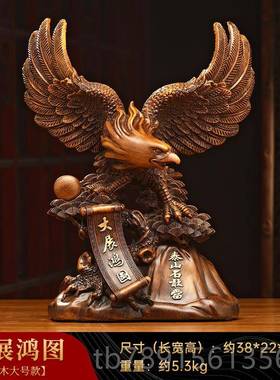 高档大展宏图摆件招财客厅电视柜开老板办公桌装饰公司老乔迁业鹰