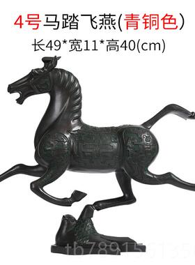 高档大仕缘铜奔马工艺青铜马踏飞燕居摆件品马到成家商功生日务礼