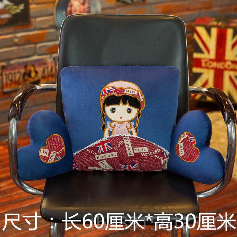 高档卡通可爱公车腰靠靠垫汽大四号办室椅抱枕护腰靠枕季车用腰枕,淘宝优惠券,粉丝福利购,淘宝优惠卷