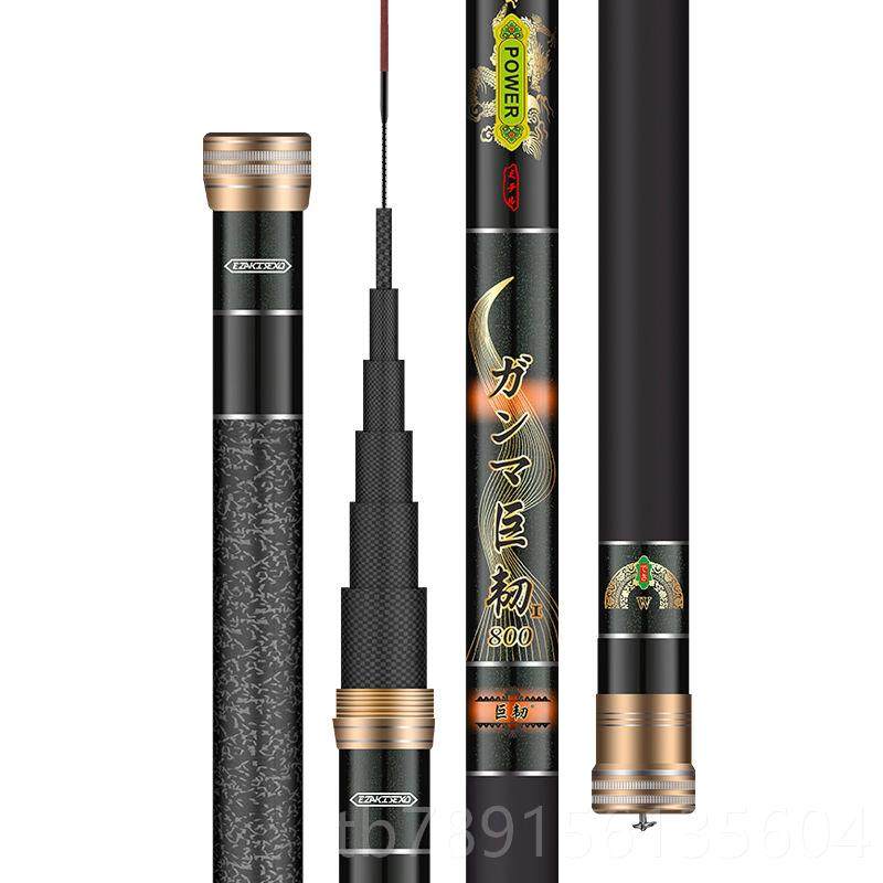 高档日本0素鱼竿手竿8/9/1长/11/12/13/15米杆传统碳钓打窝竿超硬,淘宝优惠券,粉丝福利购,淘宝优惠卷