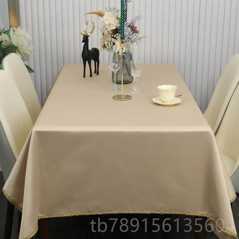 高档防桌布布级艺北欧高档长方形家用餐布现代轻奢高感茶水几台桌,淘宝优惠券,粉丝福利购,淘宝优惠卷