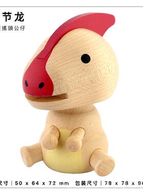 高档森活木趣车木载摇头摆件中控汽台车车内饰品质实木弹簧恐龙公