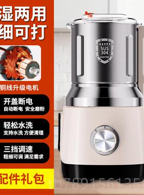 高档1200用克粉打碎机干湿两机用研磨机家粉多功能破碎壁机五谷磨