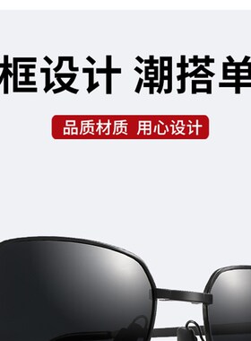 男士折叠墨镜2024新q款开车专用防紫外线日夜两用偏光爸爸太阳眼