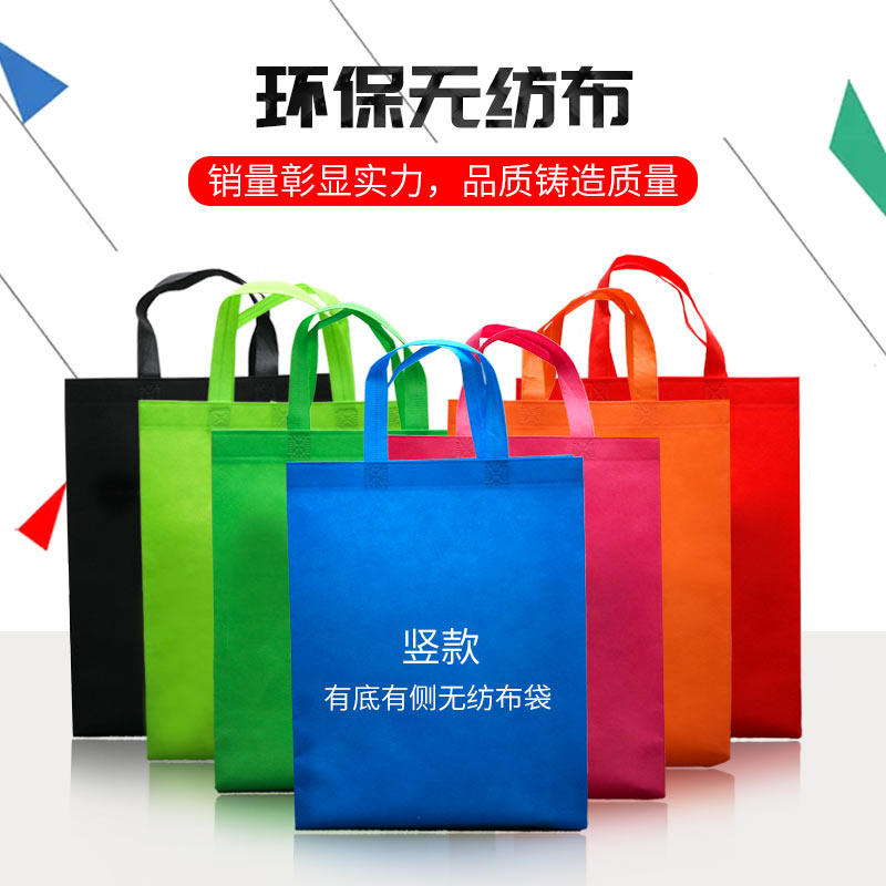 High-end coated non-woven handbag r customized logo men's and women's children's clothing and shoes shopping packaging bag customization