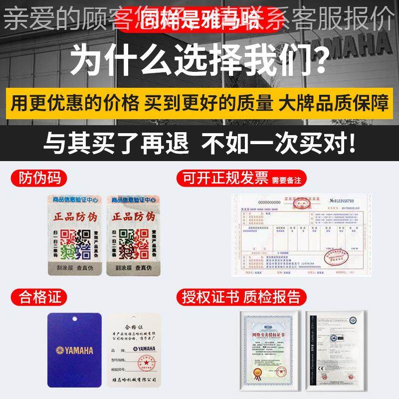 邮包雅马哈汽油小型家用单手便携锯式迷你锯油199992寸伐木机轻便,淘宝优惠券,粉丝福利购,淘宝优惠卷