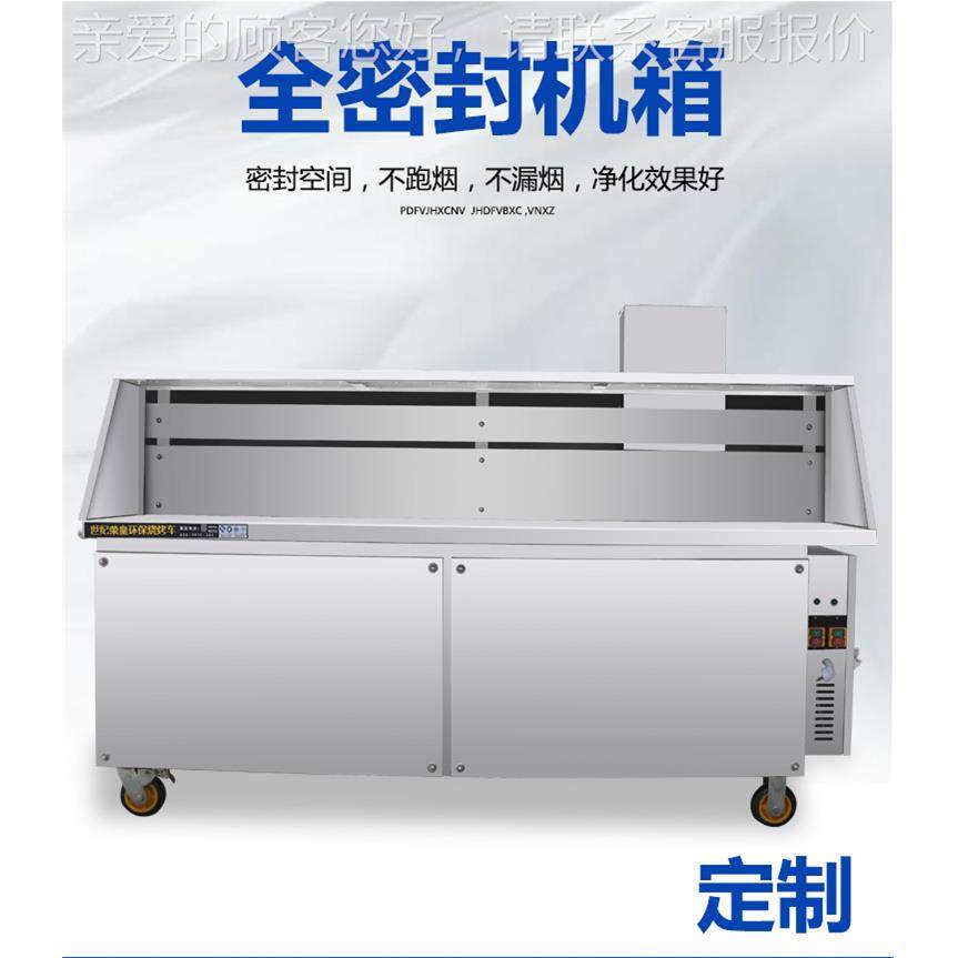 厂家销净化无烟烧烤车净8888化商环保炉无烟烧烤炉用无烟直烧烤厂,淘宝优惠券,粉丝福利购,淘宝优惠卷