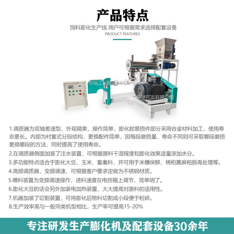 定制湿法饲料膨化机 鱼饲料颗粒机 龟猫虾宠物漂浮饵 小型狗粮机,淘宝优惠券,粉丝福利购,淘宝优惠卷