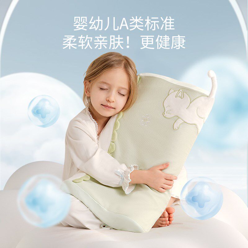 贝谷贝谷儿童枕头1-3-6岁乳胶枕宝宝幼儿园婴儿6个月以上四季通用,淘宝优惠券,粉丝福利购,淘宝优惠卷