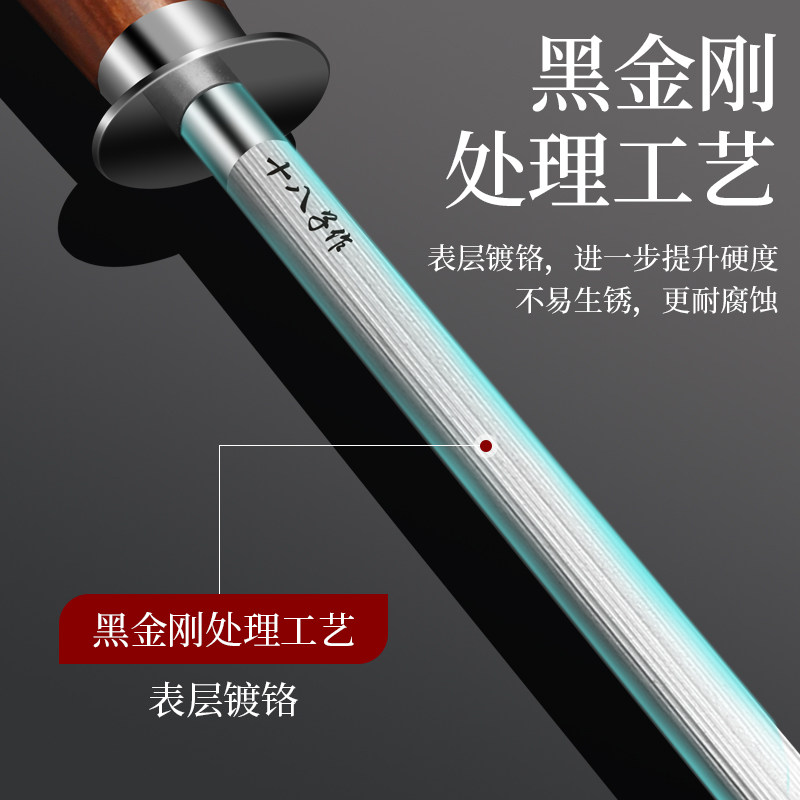 十八子作磨刀棒专业菜刀开刃工具屠夫专用钢棒辊官方旗舰店磨刀石,淘宝优惠券,粉丝福利购,淘宝优惠卷
