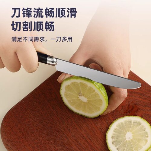 十八子作水果刀不锈钢家用便携锋利瓜果小刀厨房宿舍去皮水果刀 - 图1