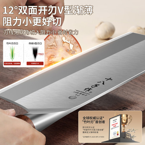 十八子作桑刀90Cr三合钢菜刀酒店厨师专用刀商用家用切菜肉切片刀 - 图1