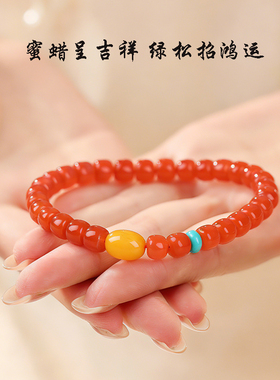 南红手串满肉柿子红本命年送礼物