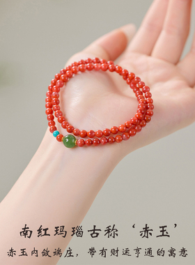 南红手串天然满肉转运本命年多圈