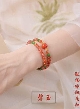 天然南红玛瑙转运本命年新年礼物