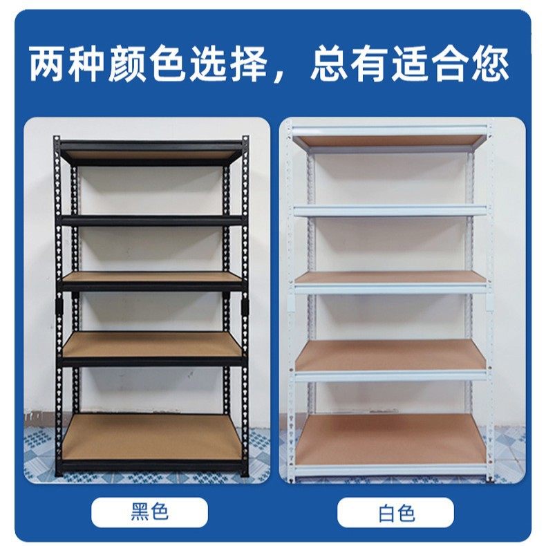 小型仓储货架家用快递角铁角钢仓储货架储物库房仓库置物架子批发,淘宝优惠券,粉丝福利购,淘宝优惠卷