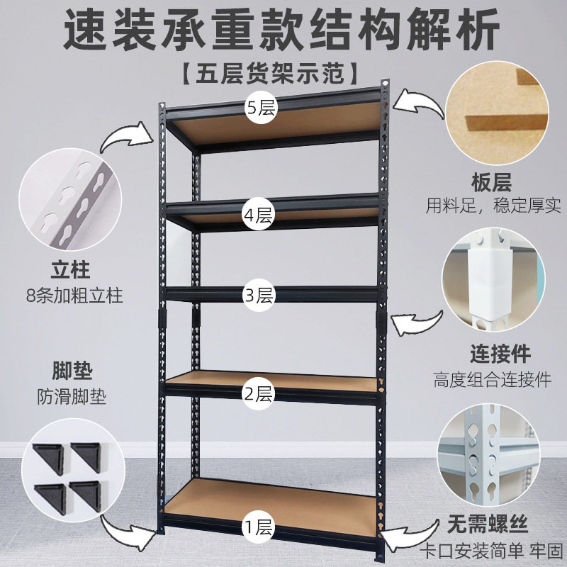 小型仓储货架家用快递角铁角钢仓储货架储物库房仓库置物架子批发,淘宝优惠券,粉丝福利购,淘宝优惠卷