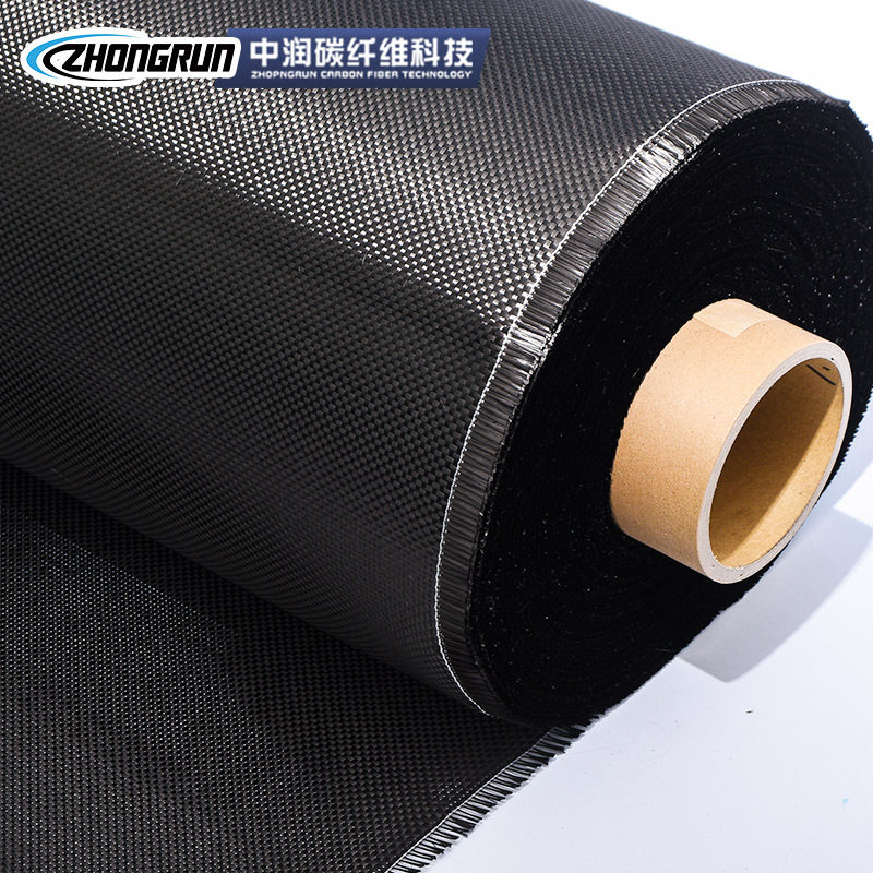 厂家供应碳纤维布 3K200G平纹布 用于运动器材制品 汽车等部件,淘宝优惠券,粉丝福利购,淘宝优惠卷