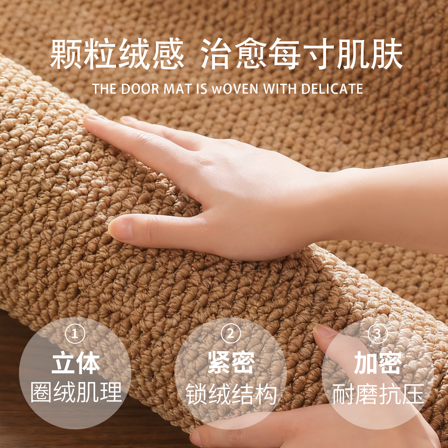 仿剑麻地毯卧室床边毯阳台地毯防滑耐脏别墅意式法式大尺寸飘窗垫,淘宝优惠券,粉丝福利购,淘宝优惠卷