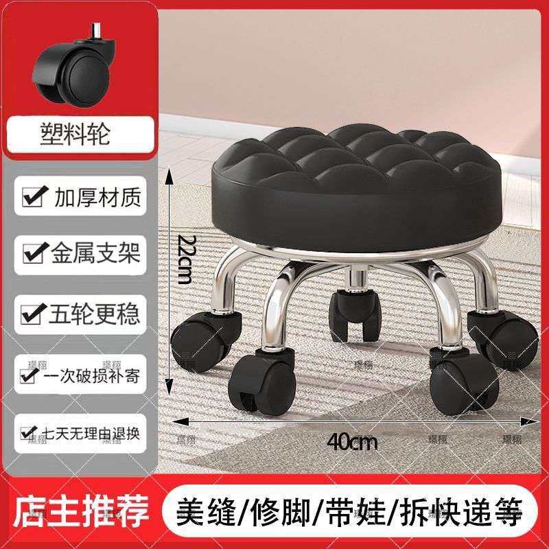 万向轮矮凳家用圆凳美缝旋转修脚儿童学步凳子带娃板凳滑轮静音,淘宝优惠券,粉丝福利购,淘宝优惠卷
