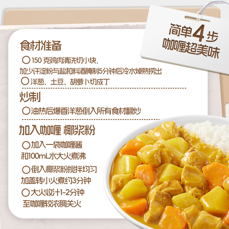 咖皇小白条纯椰浆粉 烘焙速溶椰子粉椰奶商用搭配咖喱咖啡伴侣,淘宝优惠券,粉丝福利购,淘宝优惠卷