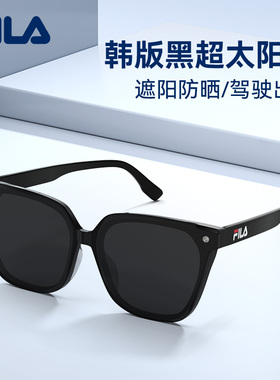FILA斐乐偏光男士墨镜开车专用防强光2025新款防晒太阳镜SFI783F