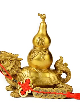 风水阁 铜龙龟葫芦摆件龙头龟家居装饰品摆件开业礼品