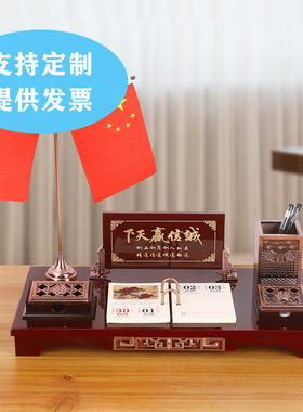 新款办公室桌面上摆件高档招财装饰品书房笔筒摆设送领导老板礼品