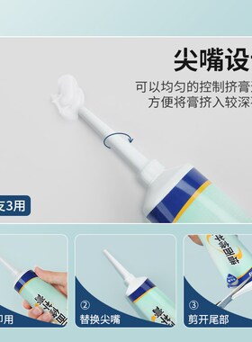 乳胶漆墙面裂缝修复装饰遮丑美化刷漆白墙吊顶天花板钉孔修补膏