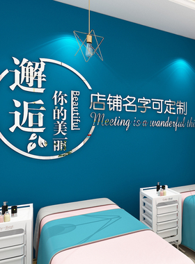 美容院吧台背景墙logo定制设计美发店店名店铺背景墙贴墙面字装饰