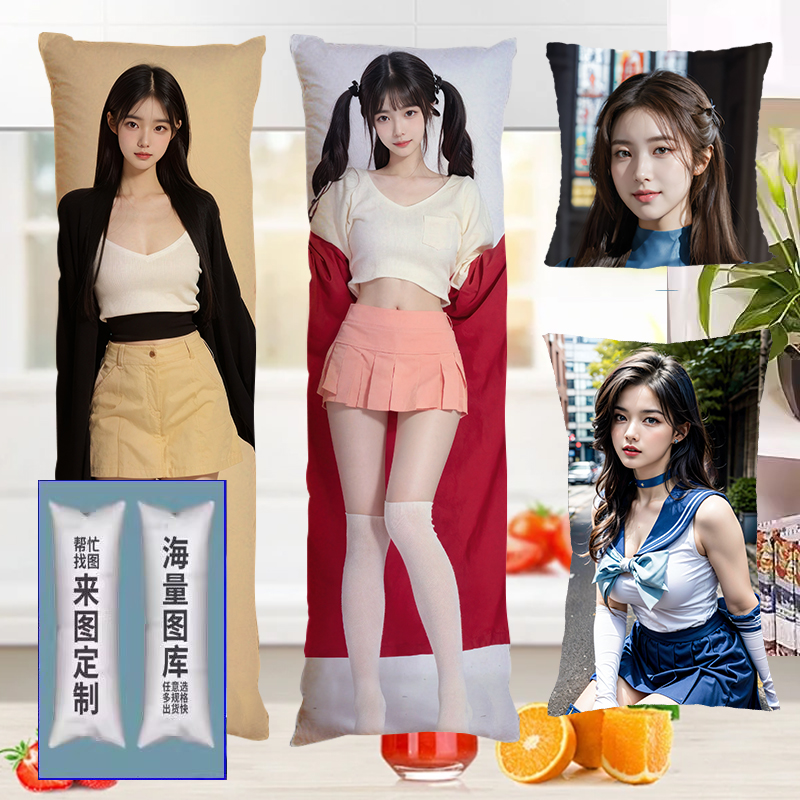 3D动漫AI生成定制御姐等身抱枕动漫女友长条半全身长枕套靠垫定做 - 图2