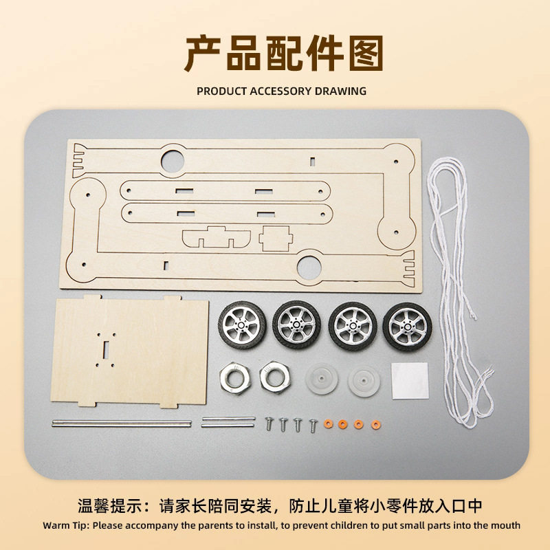 DIY重力小车儿童科技手工小制作材料包学生steam科学实验教育玩具,淘宝优惠券,粉丝福利购,淘宝优惠卷