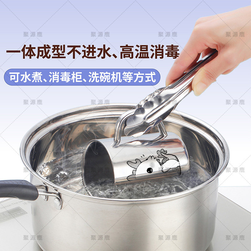 聚源鹿316不锈钢儿童水杯带盖幼儿园专用