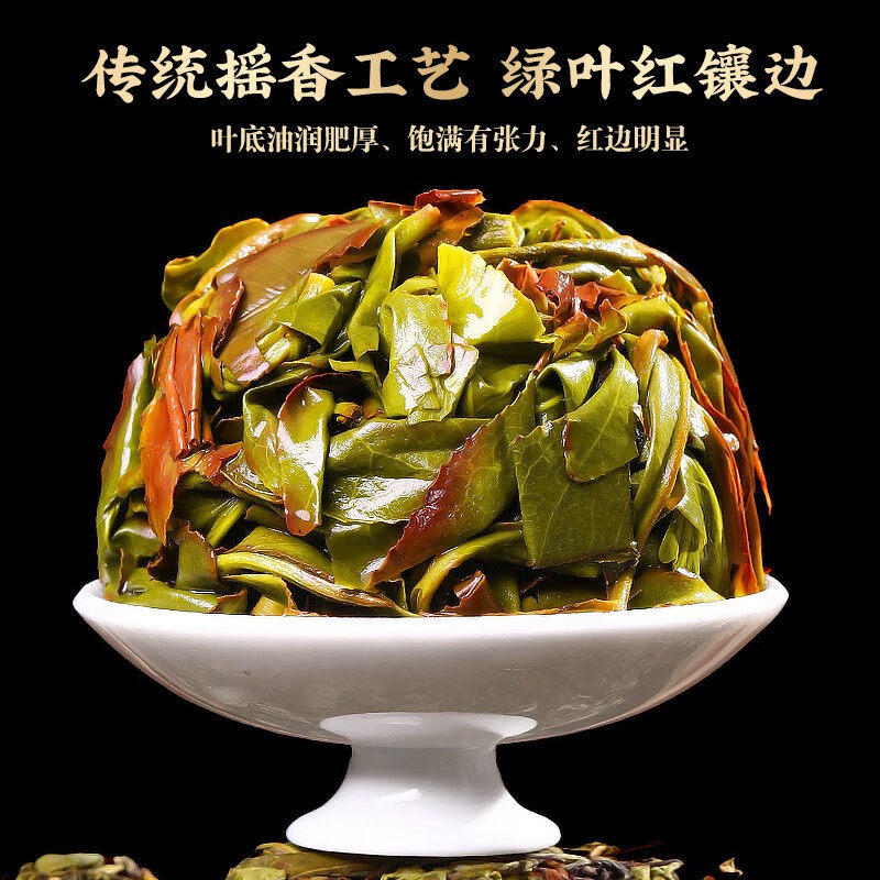 漳平水仙茶兰花香特级乌龙茶清香型花香新茶小茶饼手工茶叶自己喝,淘宝优惠券,粉丝福利购,淘宝优惠卷
