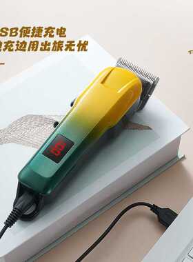 专业电动理发器 充电款理发工具发廊专用电推子雕刻油头电推剪