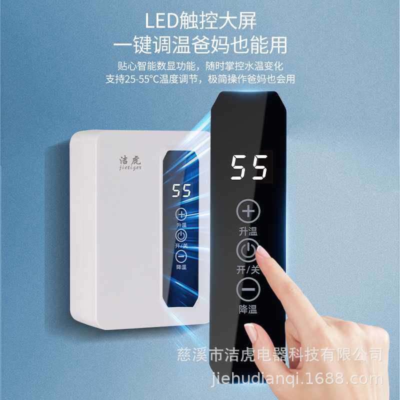 即热式电热水器洗澡淋浴110V速热电热水龙头恒温小厨宝,淘宝优惠券,粉丝福利购,淘宝优惠卷