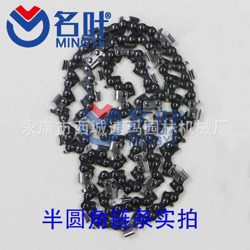 名叶供应H365油锯 链条,淘宝优惠券,粉丝福利购,淘宝优惠卷